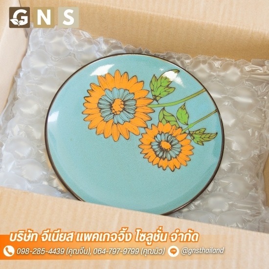 โรงงานผลิตบับเบิ้ลกันกระแทก