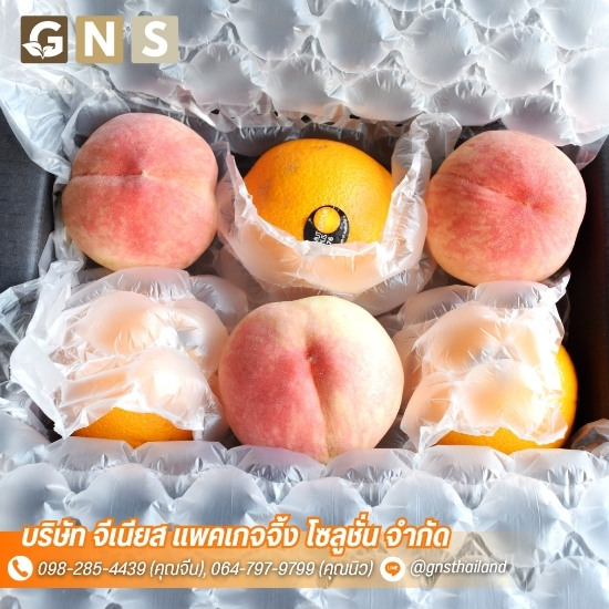 เสริมภาพลักษณ์